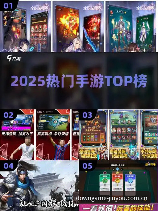 资深玩家的版本追踪手记：九游2025最新版本2026最新版本实战体验与九游手游平台推荐观察